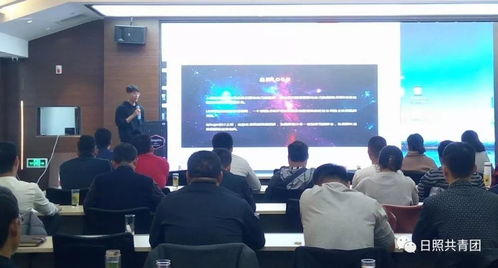 日照團(tuán)市委開展青年電商培訓(xùn) 賦能鄉(xiāng)村振興