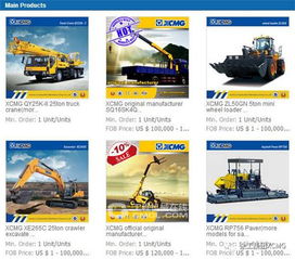 徐工跨境電子商務(wù)首批產(chǎn)品發(fā)往加勒比地區(qū)，開創(chuàng)服務(wù)新篇章