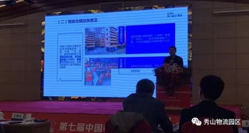 云智公司榮獲2017年度中國電子商務物流服務示范企業稱號，引領電商服務新標桿