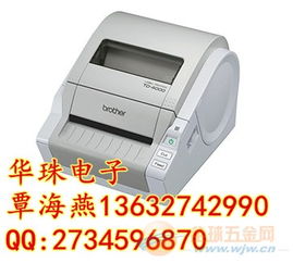 熱敏打印新標(biāo)桿 深度解析TSC TD-4000熱敏打印機(jī)